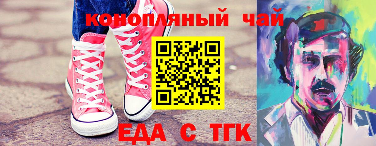 Cannafood конопля  Вход с VPN  Сыктывкар 