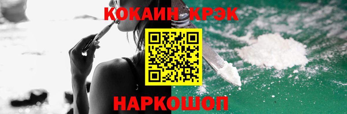КОКАИН Боливия  Кокаин 98%  Сыктывкар  Вход с VPN 