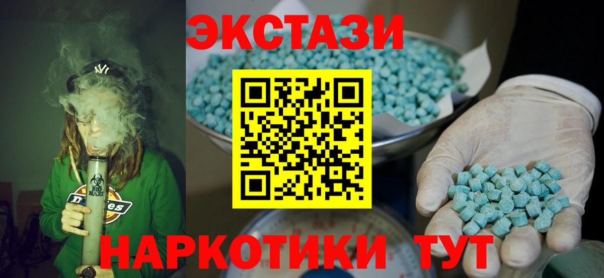 ЭКСТАЗИ louis Vuitton  ЭКСТАЗИ  Сыктывкар  Вход с VPN  Экстази VHQ 