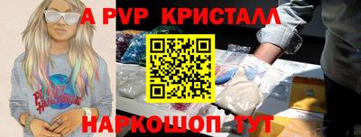 кокаин Партизанск