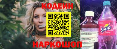 кокаин Партизанск