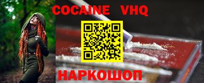 кокаин Партизанск