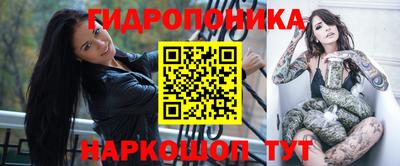 кокаин Партизанск