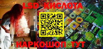 кокаин Партизанск