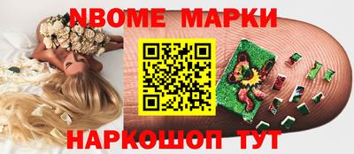 PSILOCYBIN Пенза