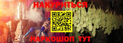 кокаин Партизанск