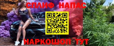 кокаин Партизанск