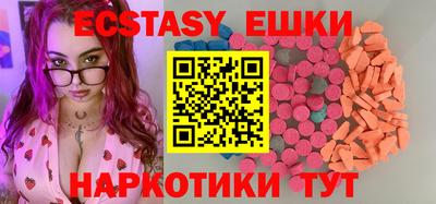 винт Первоуральск