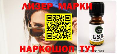 винт Первоуральск