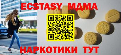 винт Первоуральск