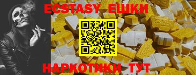 винт Первоуральск