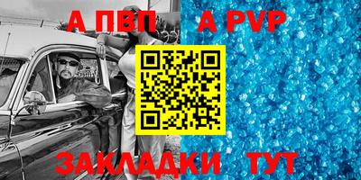 винт Первоуральск