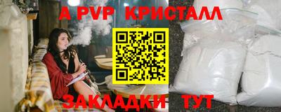 винт Первоуральск
