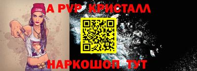 кокаин Партизанск