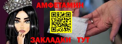 кокаин Партизанск