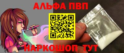 кокаин Партизанск