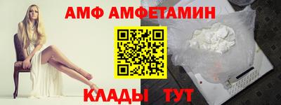 кокаин Партизанск