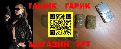 кокаин Партизанск