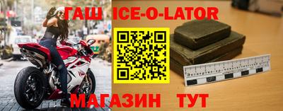 кокаин Партизанск