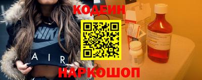 PSILOCYBIN Пенза