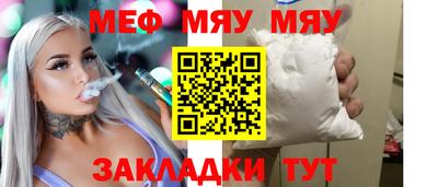 винт Первоуральск