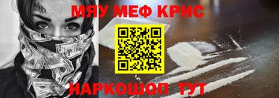 кокаин Партизанск