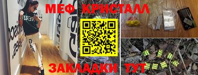 кокаин Партизанск