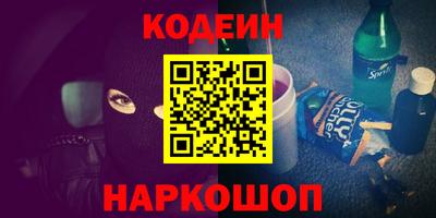 PSILOCYBIN Пенза