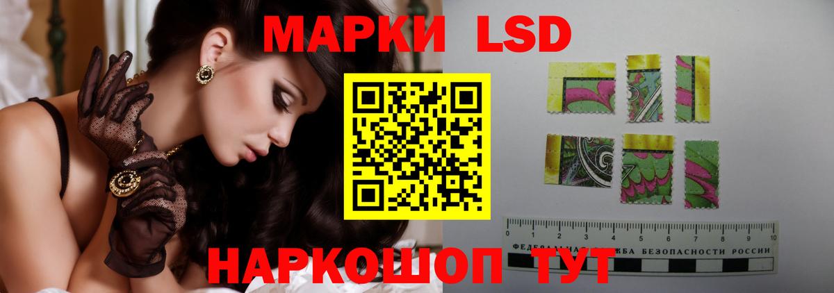 Сыктывкар  Лсд 25 экстази кислота  Лсд 25 экстази ecstasy  Вход с VPN 