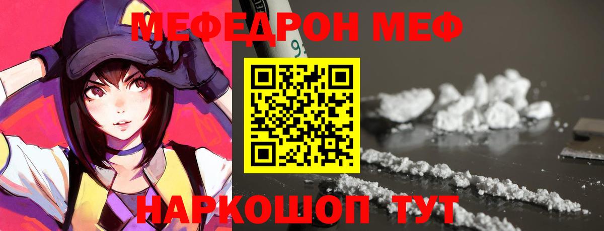 Меф Сыктывкар