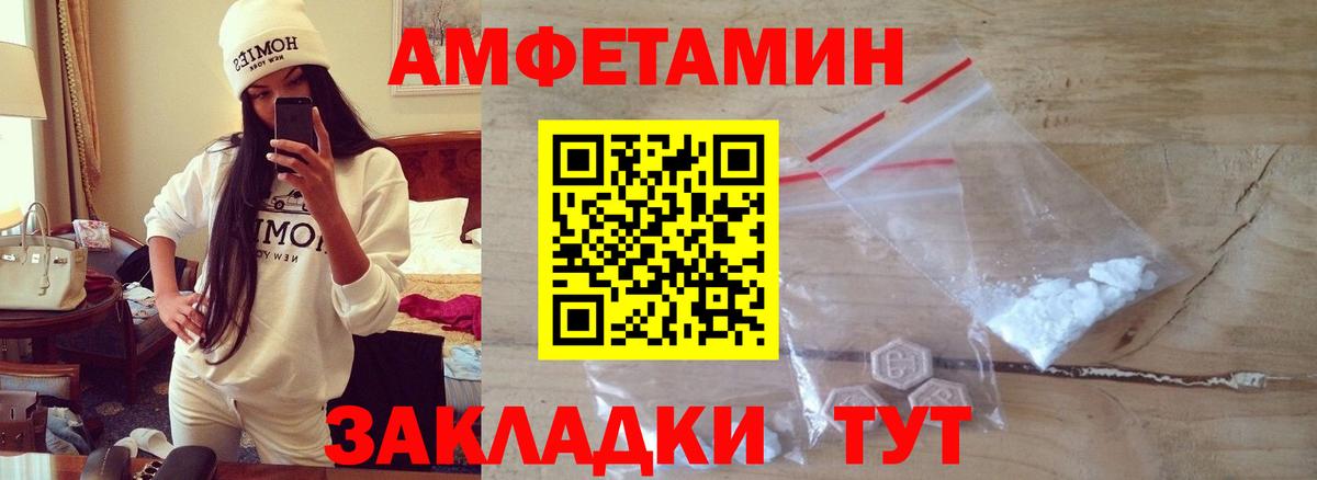 Первитин кристалл  Вход с VPN  Сыктывкар 