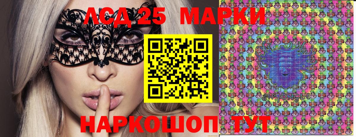 Марки NBOMe 1,8мг Сыктывкар