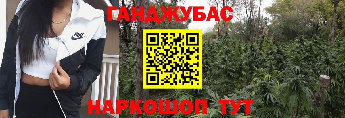 Шишки марихуана LSD WEED Сыктывкар