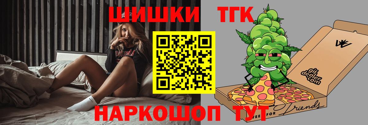 Сыктывкар  Бошки марихуана OG Kush  Канабис тримм  Бошки Шишки семена  Конопля семена  Вход с VPN 
